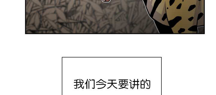 第85章：悄声无息38