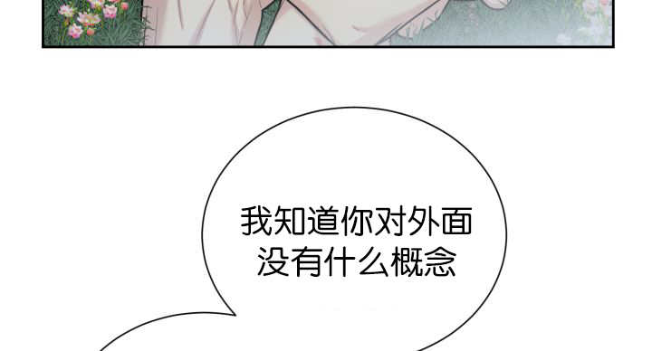 第86章：他的直觉6