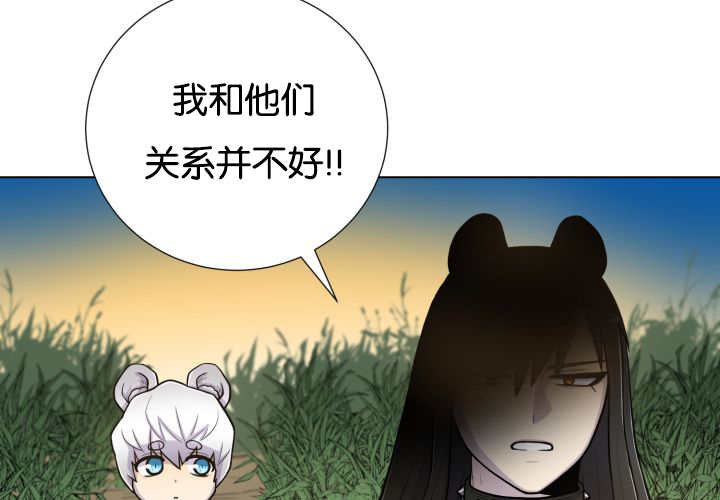 第48章：失去犬牙50