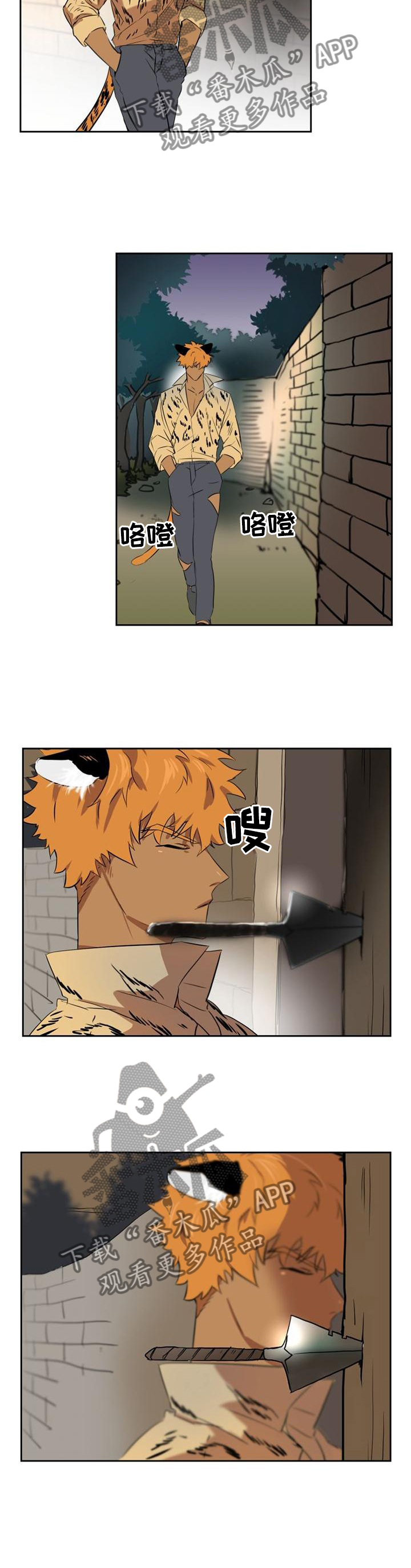 第134章：【第二季】离开准备5