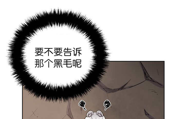 第70章：懒得要死55