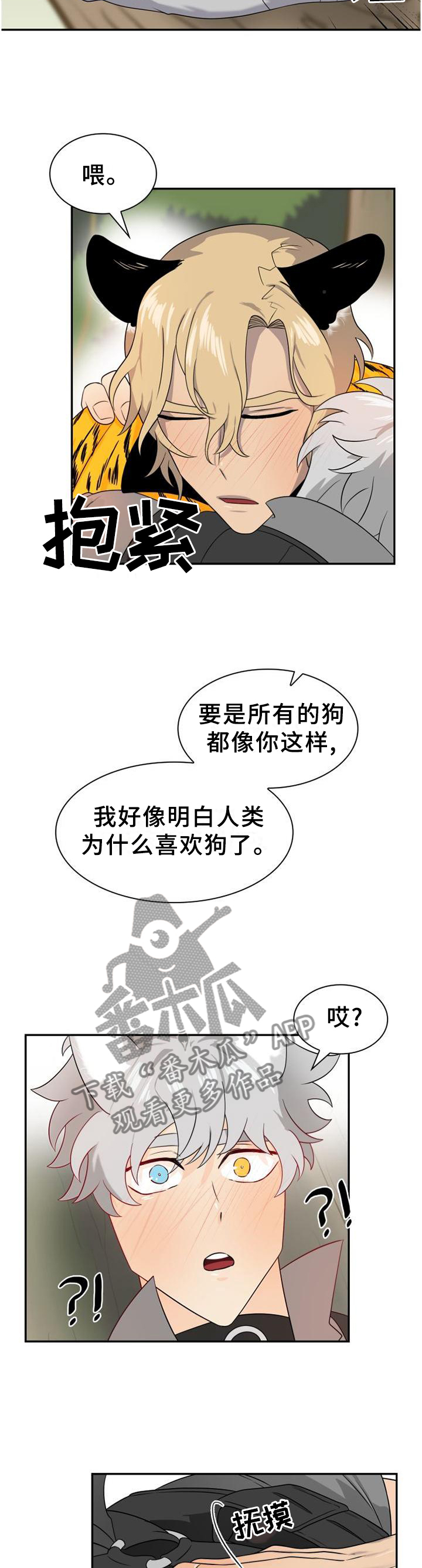 第131章：【第二季】另一种自由2