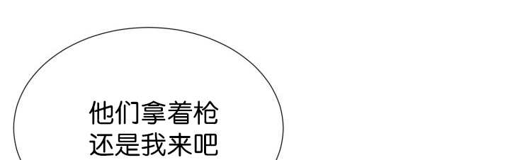 第82章：找不到我11