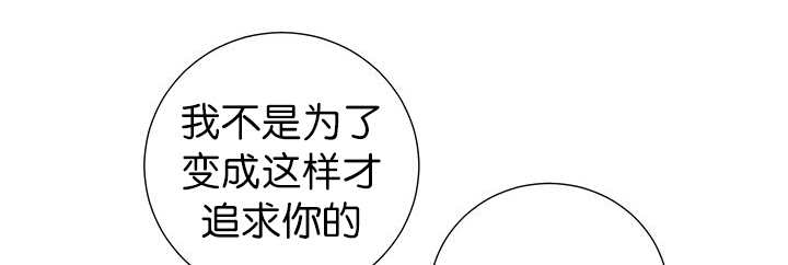 第8章：缠了上来32