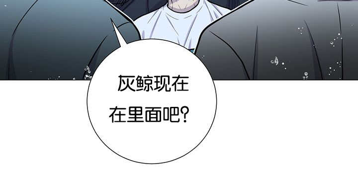 第30章：有点过分8