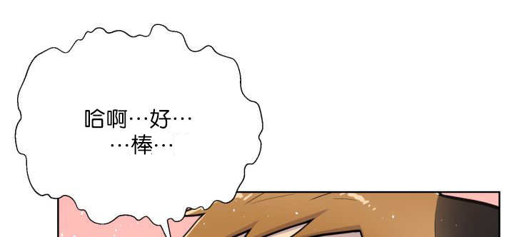 第62章：怕弄疼我5