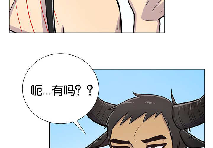 第23章：轻轻地碰56