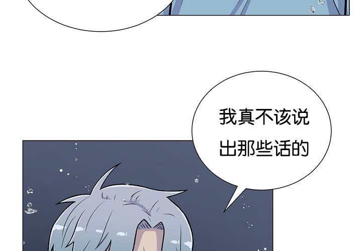 第30章：有点过分23