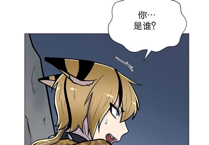 第2章：吃不下我19