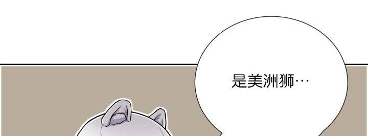 第57章：见不到了41