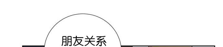 第79章：有人关心42
