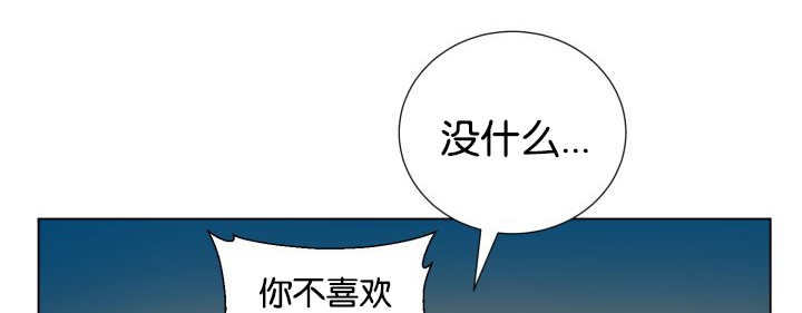 第48章：失去犬牙22
