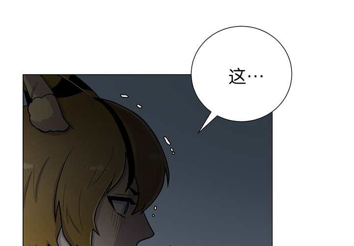 第9章：等你回来33