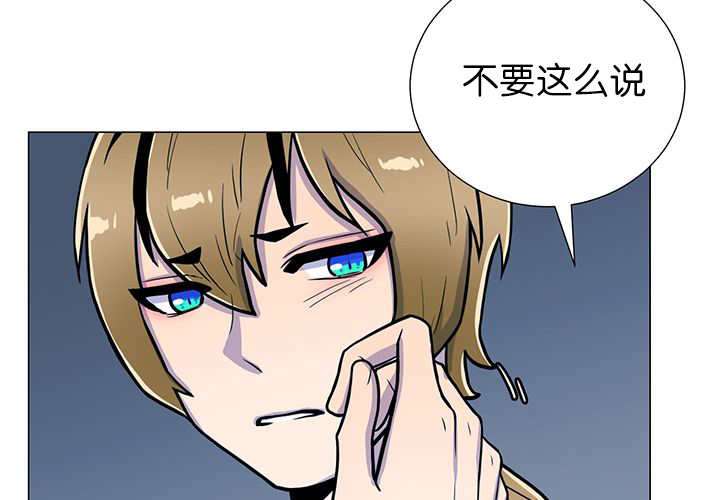 第10章：发生意外20