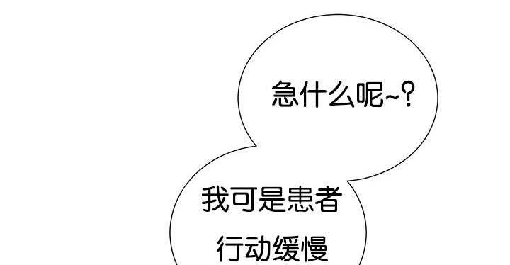 第22章：居然哭了40