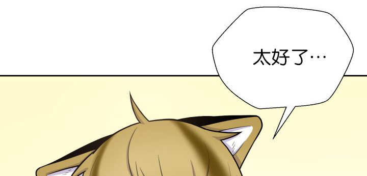 第84章：不许躲我42