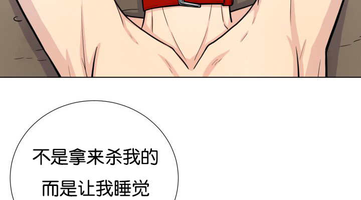 第47章：你这疯子4