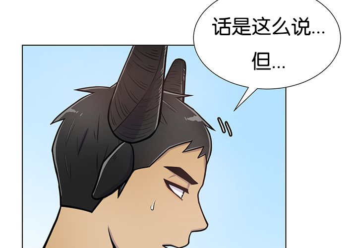 第23章：轻轻地碰66