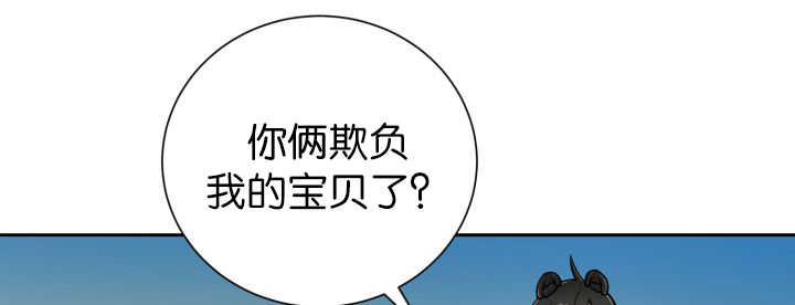 第87章：向往外界23