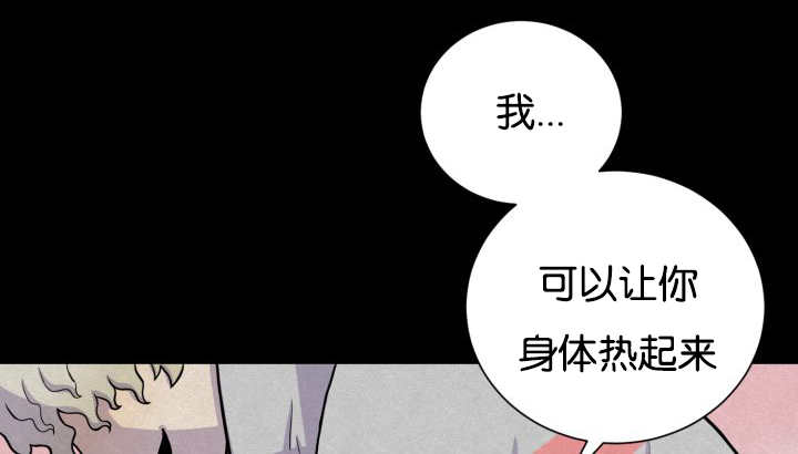第42章：来温暖你61