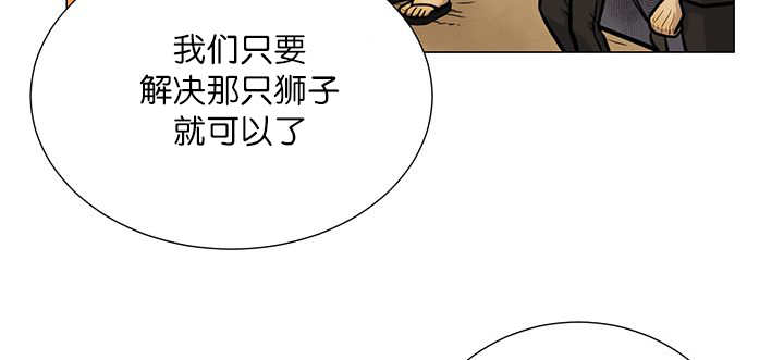 第19章：不会放过43