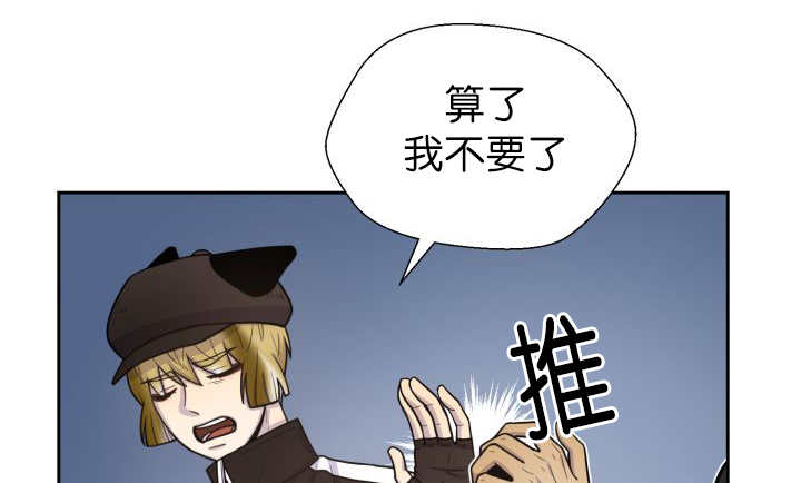 第77章：硬塞给我9