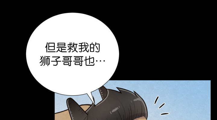 第73章：给我带路27
