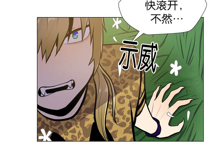 第12章：三天一次32