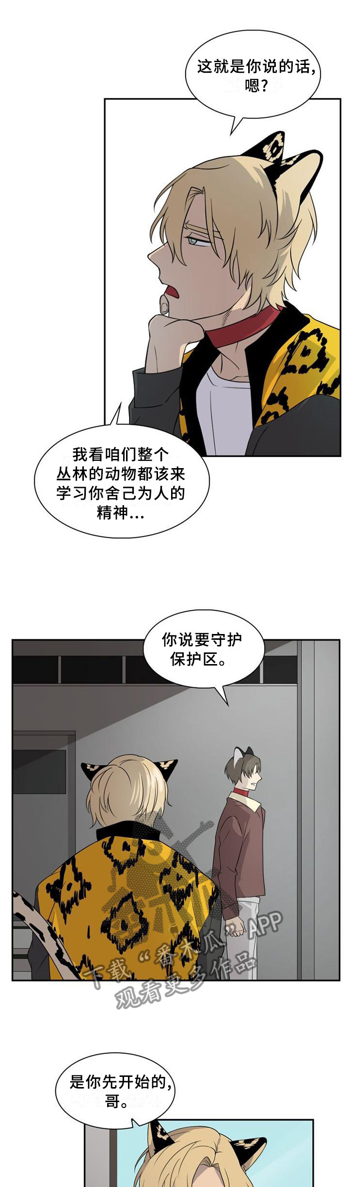 第96章：【第二季】枪声0