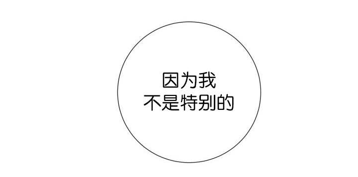 第82章：找不到我24