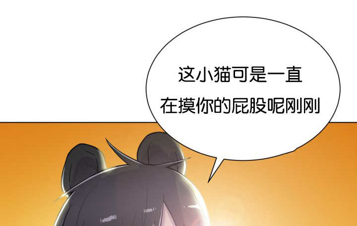 第46章：别耍花招44