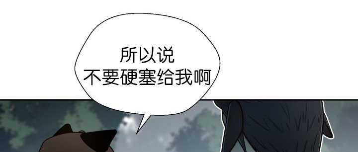 第77章：硬塞给我17