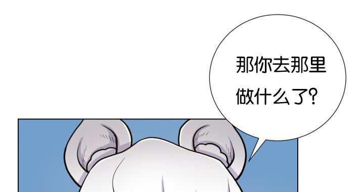第48章：失去犬牙52