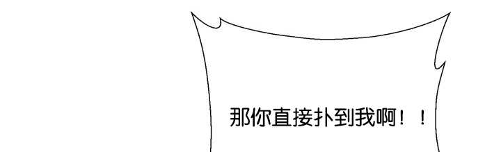 第34章：正式告白42