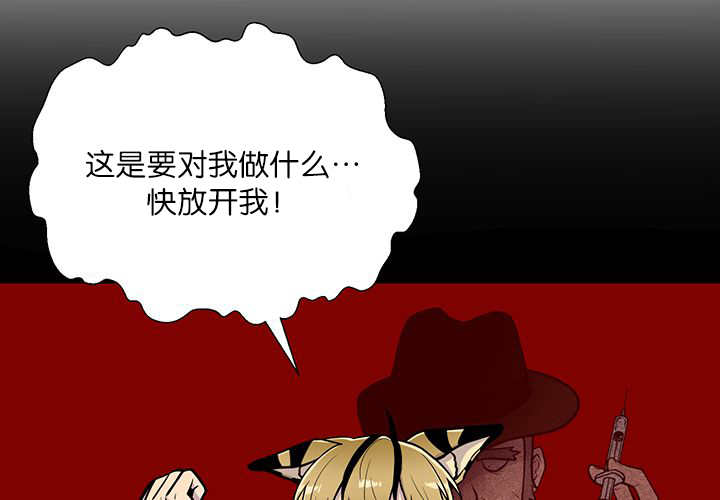 第5章：那天失控39