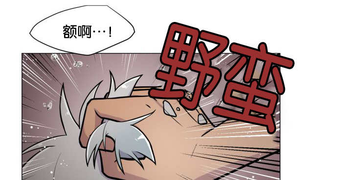 第26章：辛苦你了52