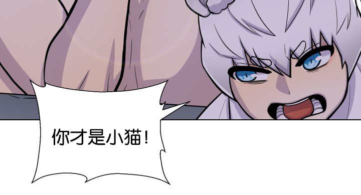 第46章：别耍花招46