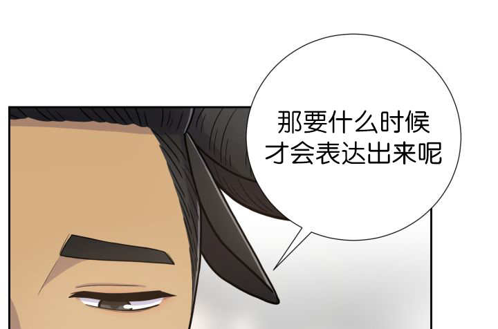 第79章：有人关心40