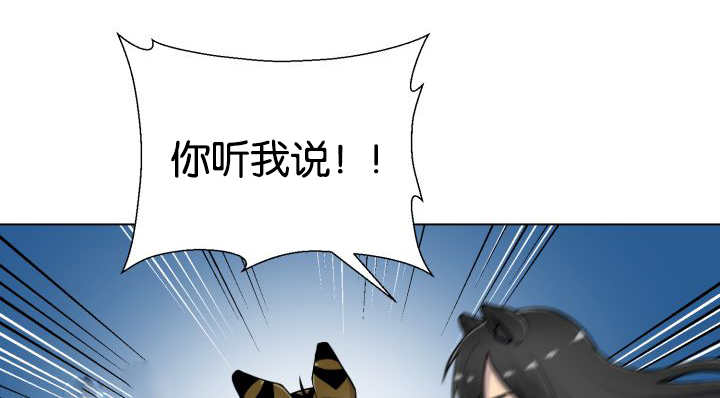 第49章：你听我说31