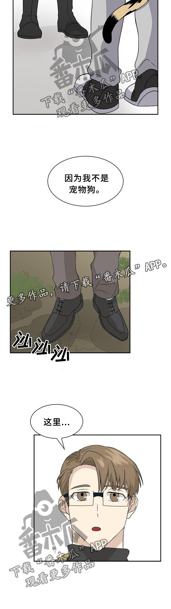 第110章：【第二季】食物11