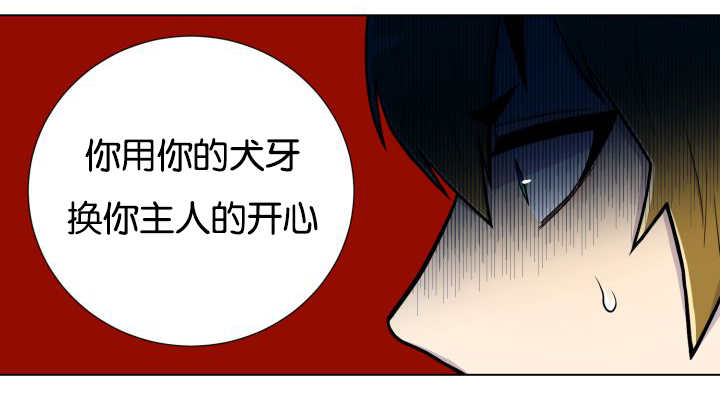 第49章：你听我说10