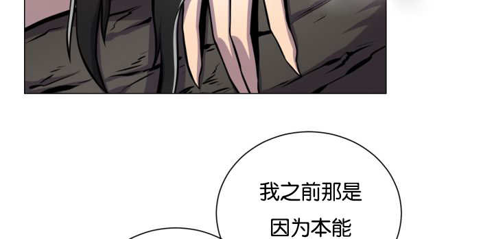 第44章：现在去哪17