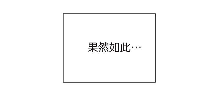 第75章：早该知道13