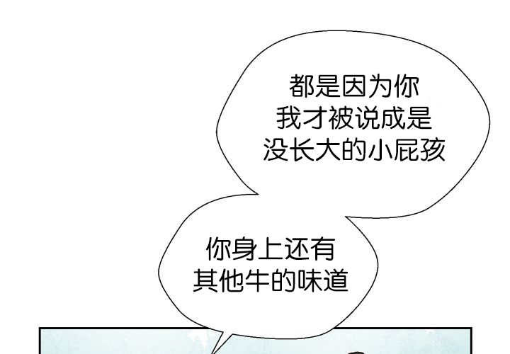 第84章：不许躲我15
