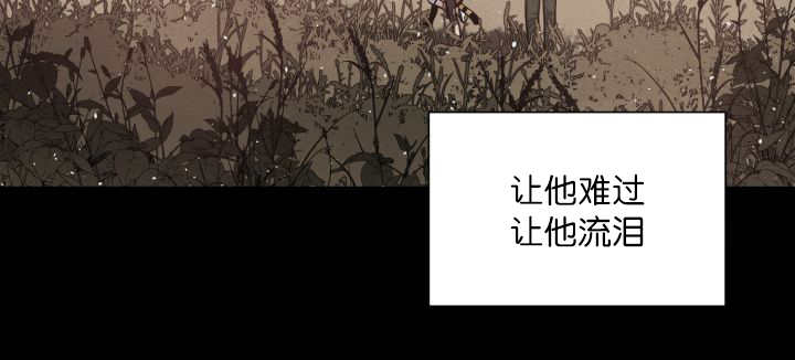第69章：我想见他18