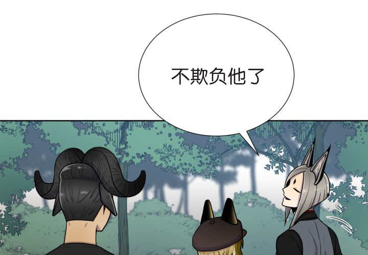 第75章：早该知道1