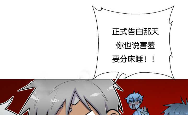 第34章：正式告白38