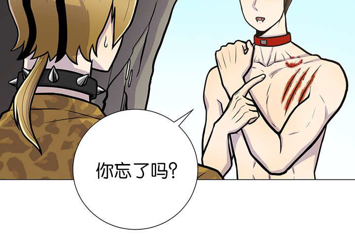第4章：吓坏了吧21