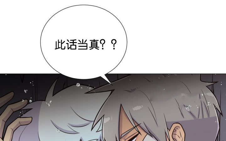 第34章：正式告白52