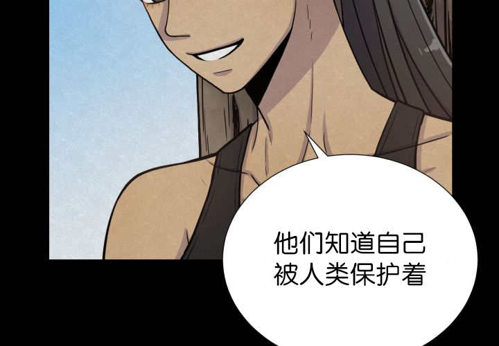 第73章：给我带路35